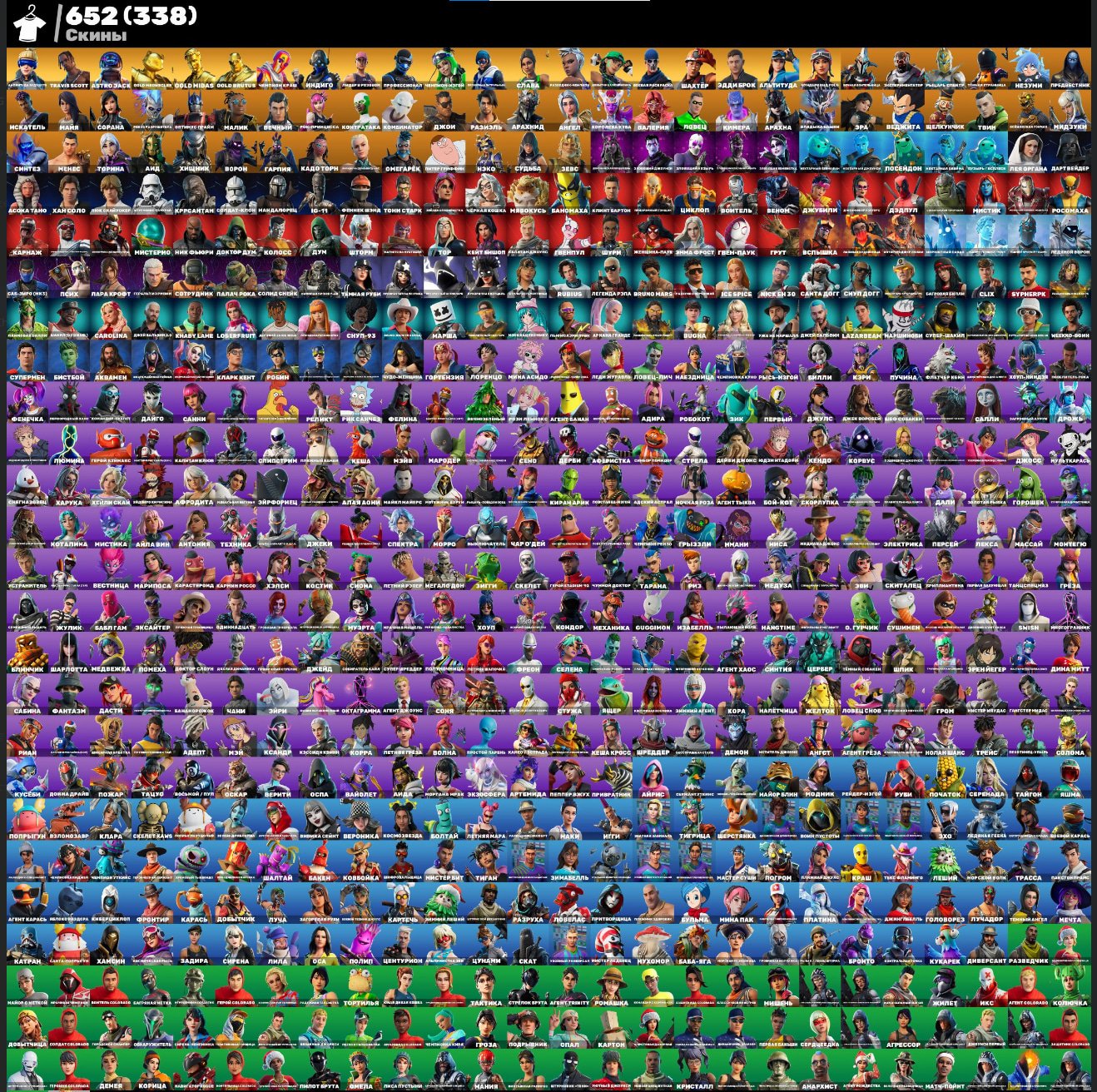 Fortnite PC Battle Royale with 657 Unique Skins Available 🎭🖥