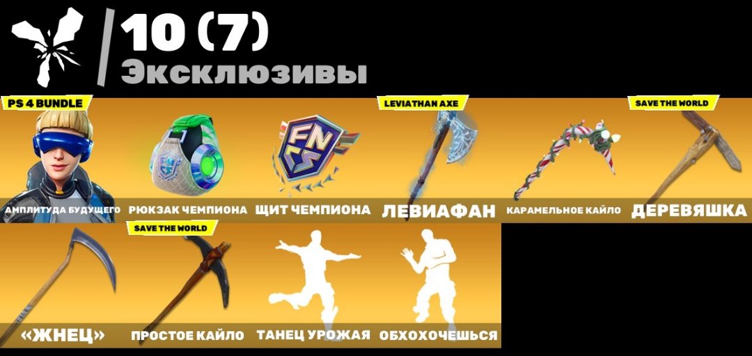 💖 219 skins | 🌟 Fortnite account