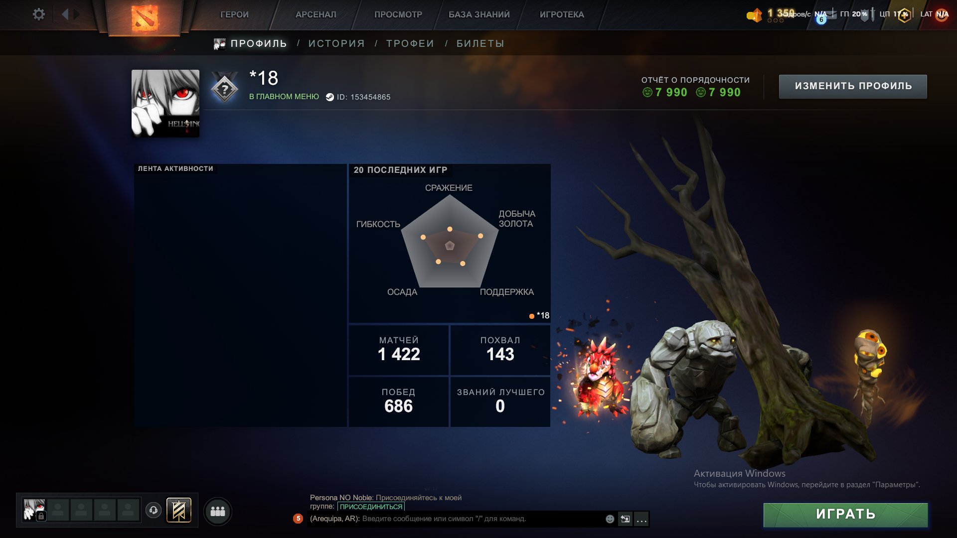 Account with 1700 Hours and 1000 MMR Ready for Play