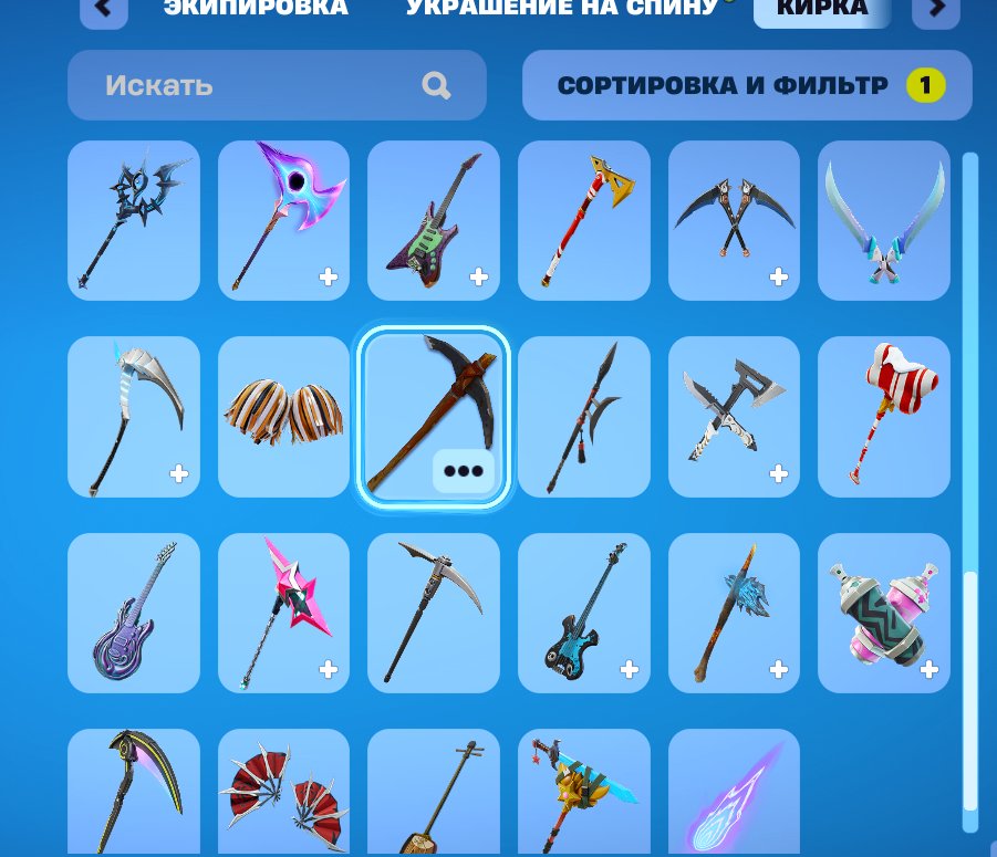 🎨 28 skins | 🌟 Fortnite account