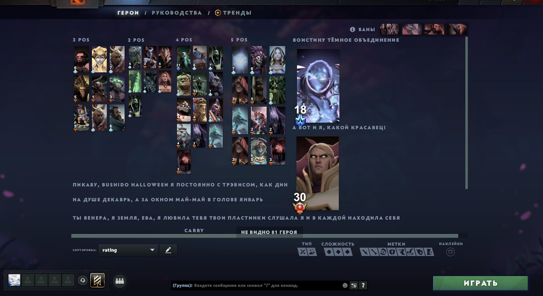 High-Ranked Dota 2 Account with 5163 Hours and 4677 MMR