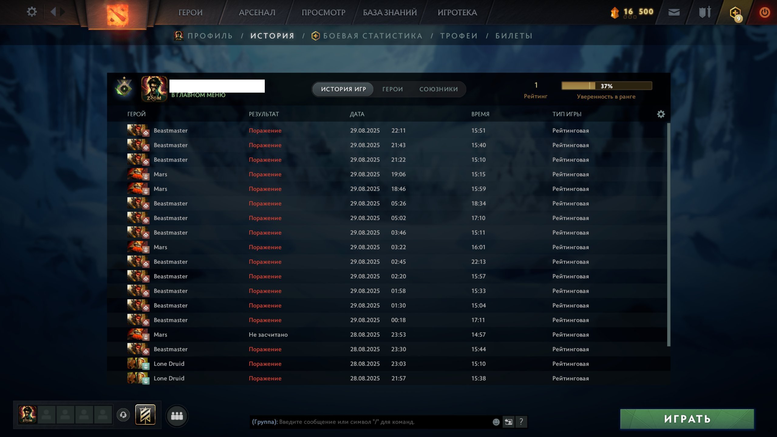 🏅 MMR 1 | 🕒 213 hours | 🛡 11625