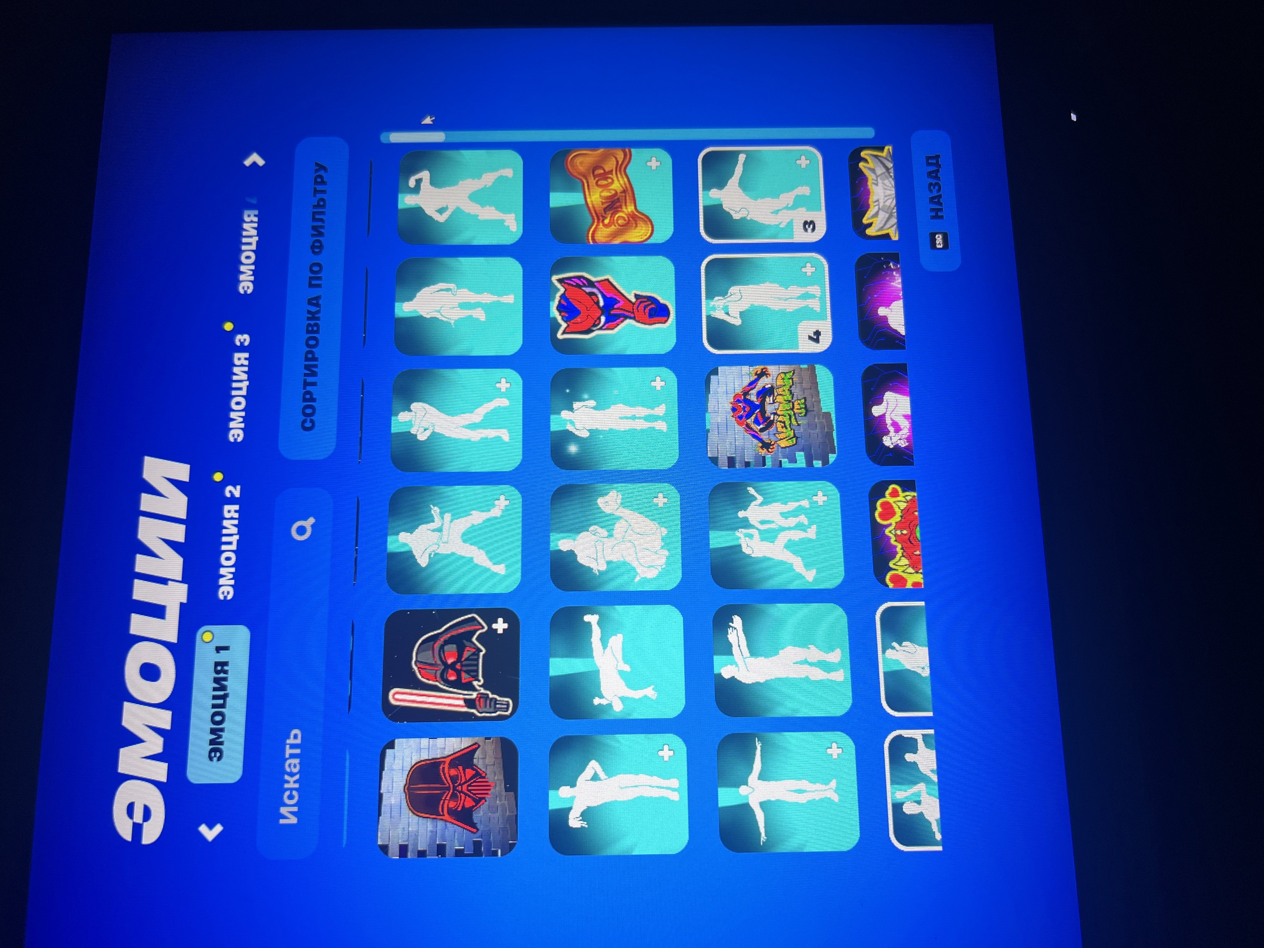 💖 The best account, 105 skins | 🌟 Fortnite account