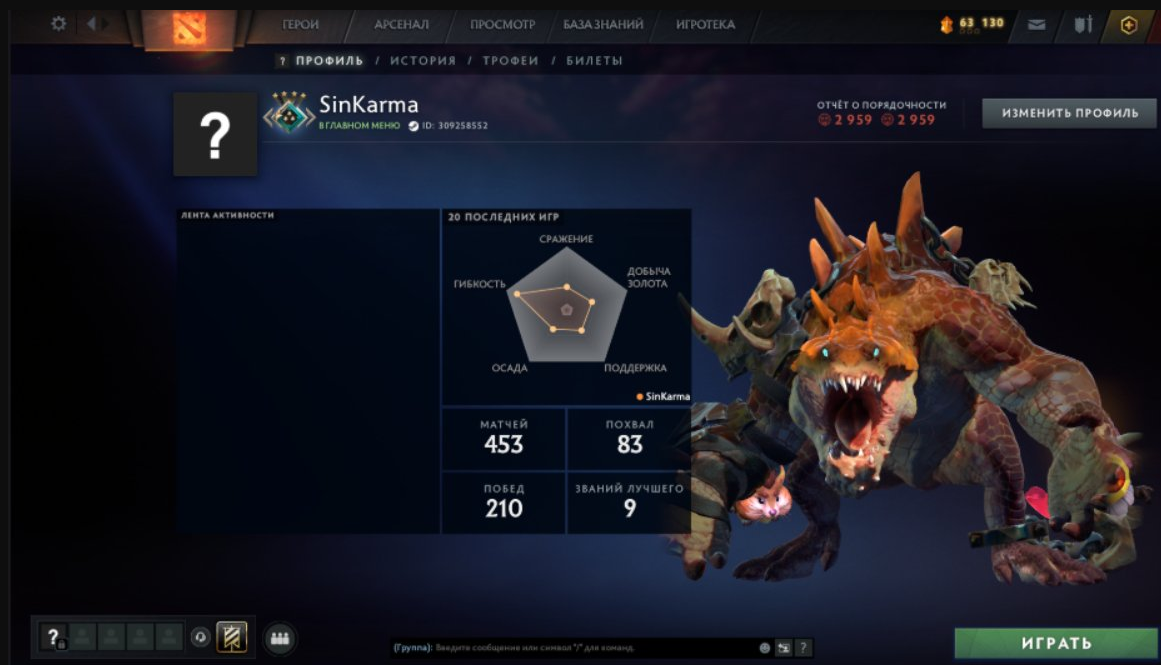 💖 2000 MMR | 🔥 Лицар 🔥 Аркана на Зевса • 450+ Матчів • Повний Доступ 🔐