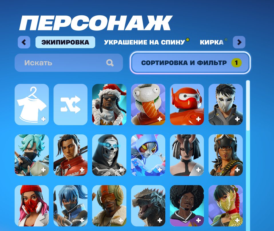 🎨 79 skins | 🌟 Fortnite account