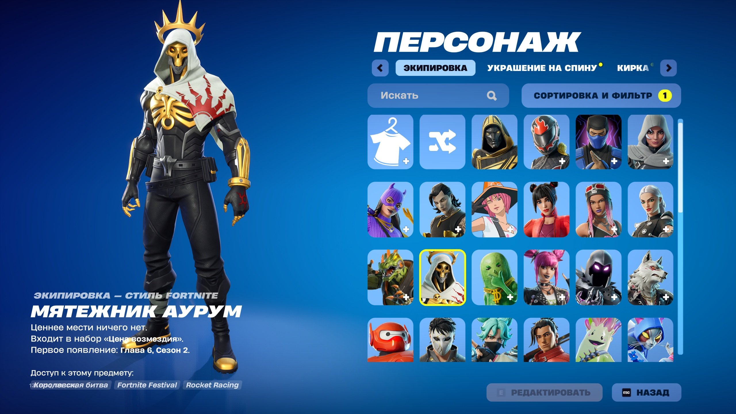 Diverse Collection of 52 Unique Skins for PC Battle Royale 🎭🖥