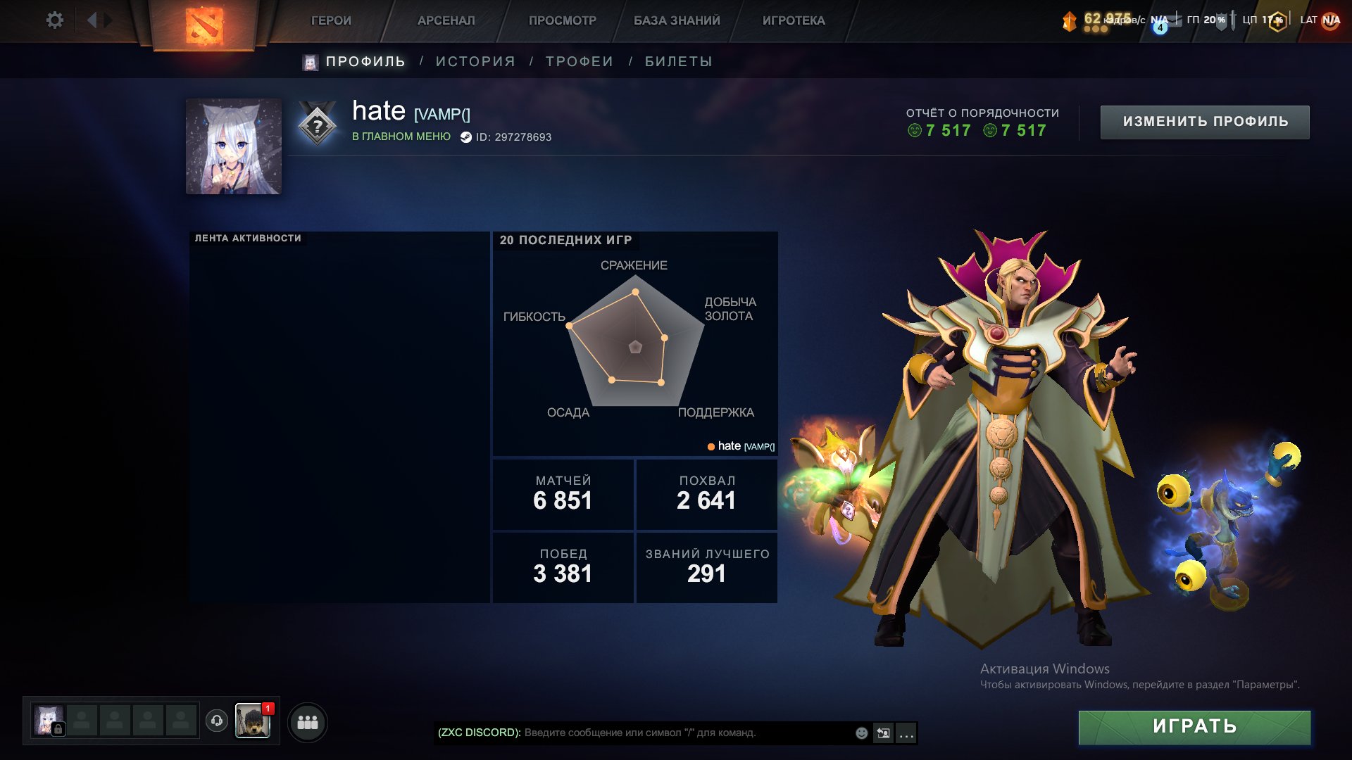 Dota 2 Account with 1300 MMR and 1000 Hours of Playtime