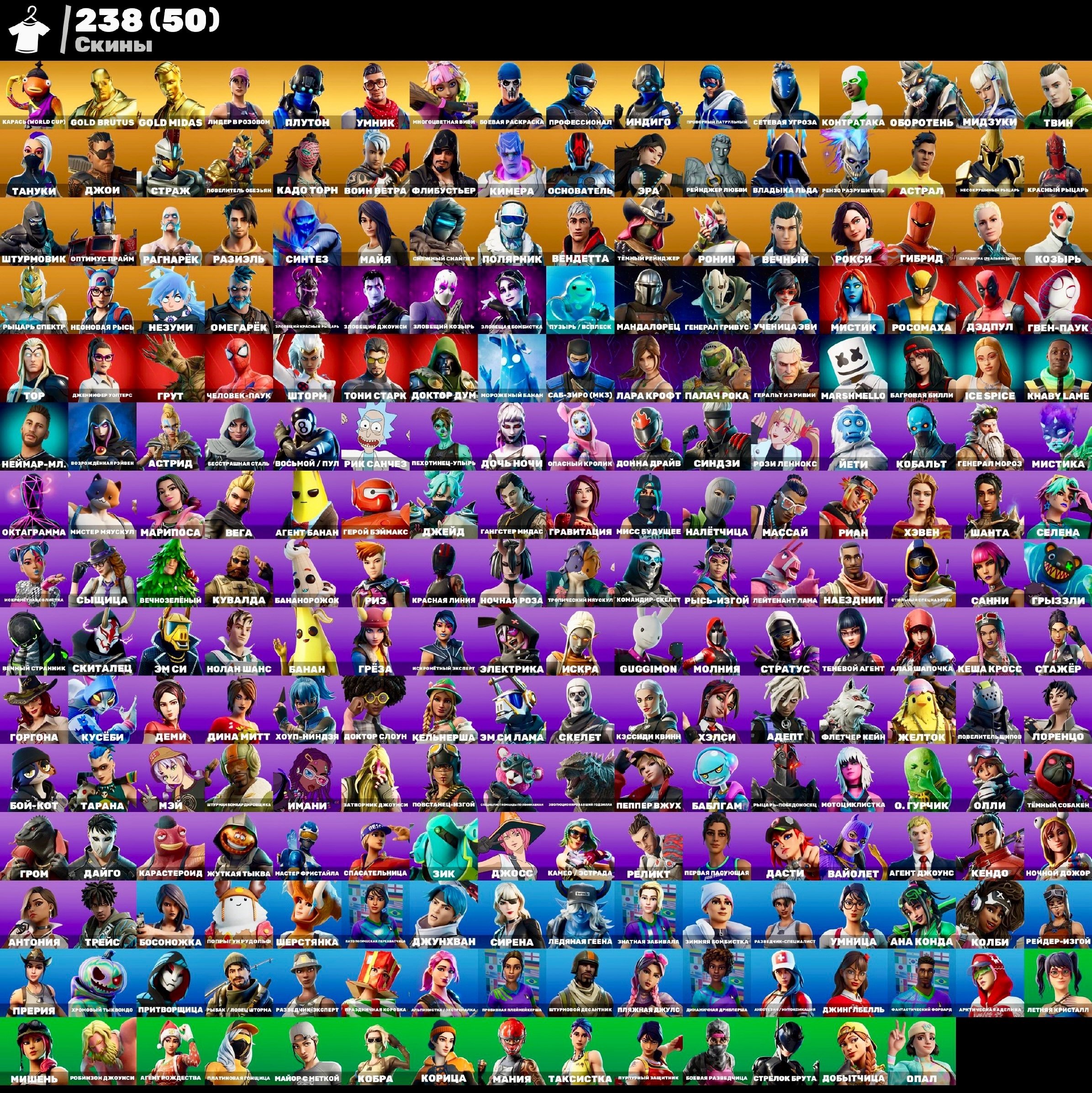 Уникальный аккаунт с 239 скинами для Battle Royale на Xbox