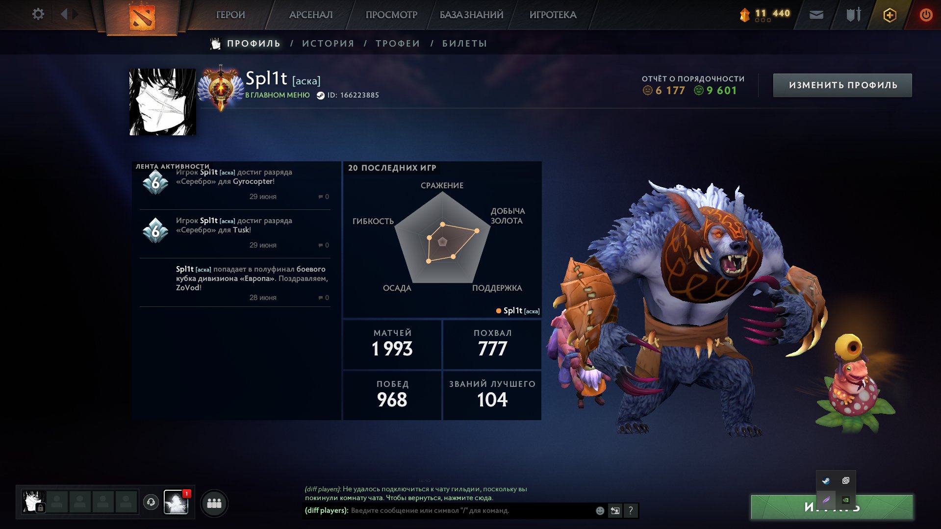 🏅 MMR 6100 | 🕒 2800h | 🛡 Integrity 9600