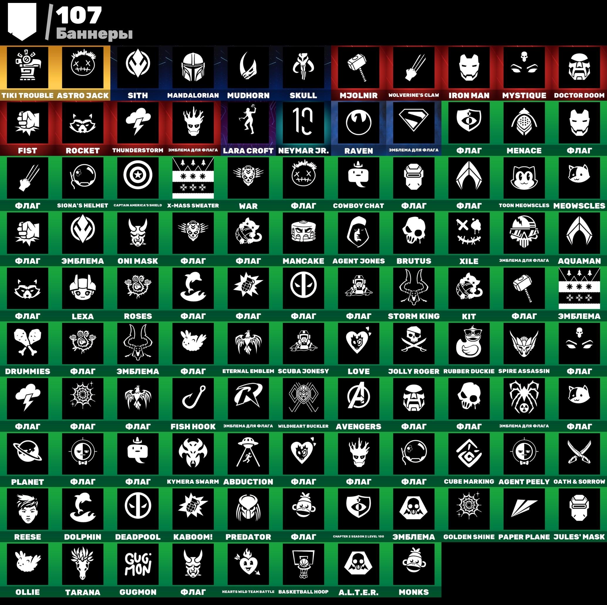 🎨 58 skins | 🌟 Fortnite account