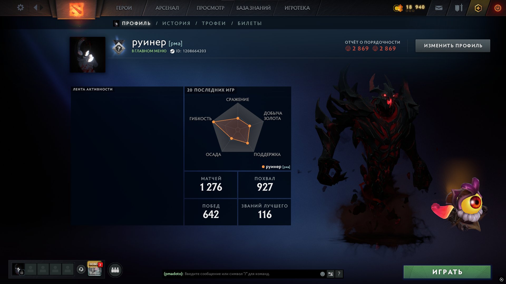 🏅 Ranked Account | 🕒 2000h | 🛡 Integrity 2869