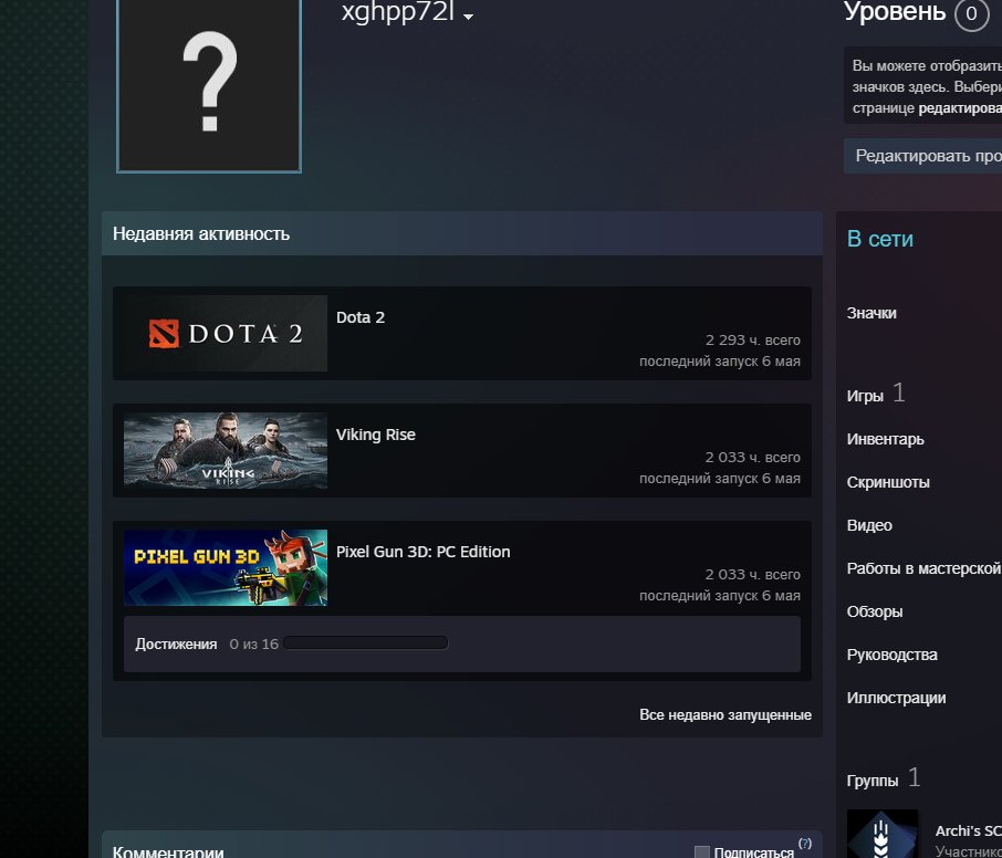 🏅 MMR 1550 | 🕒 2293 часа | 🛡 9826