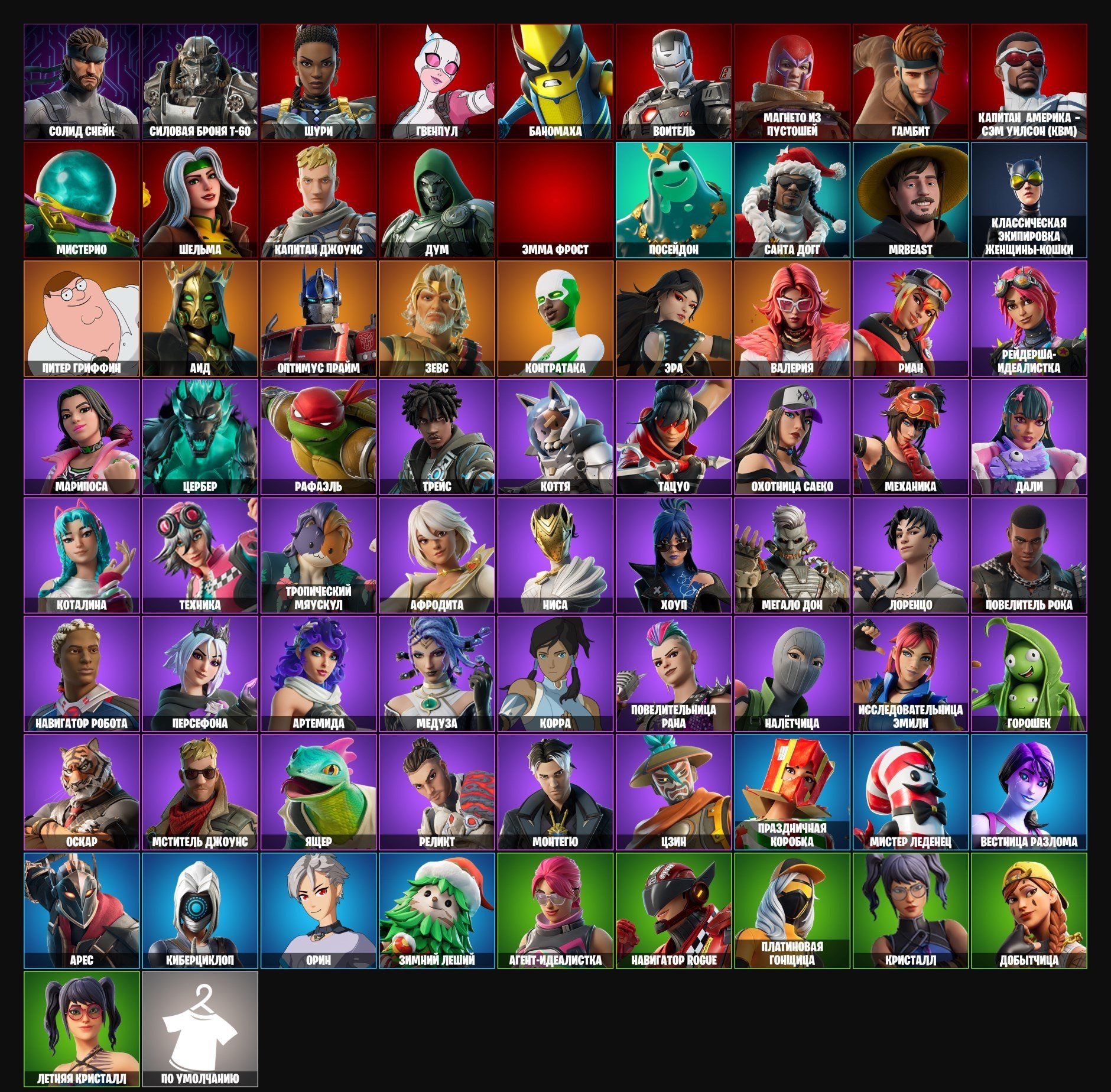 Diverse Fortnite Collection with 74 Unique Skins 🎭🖥
