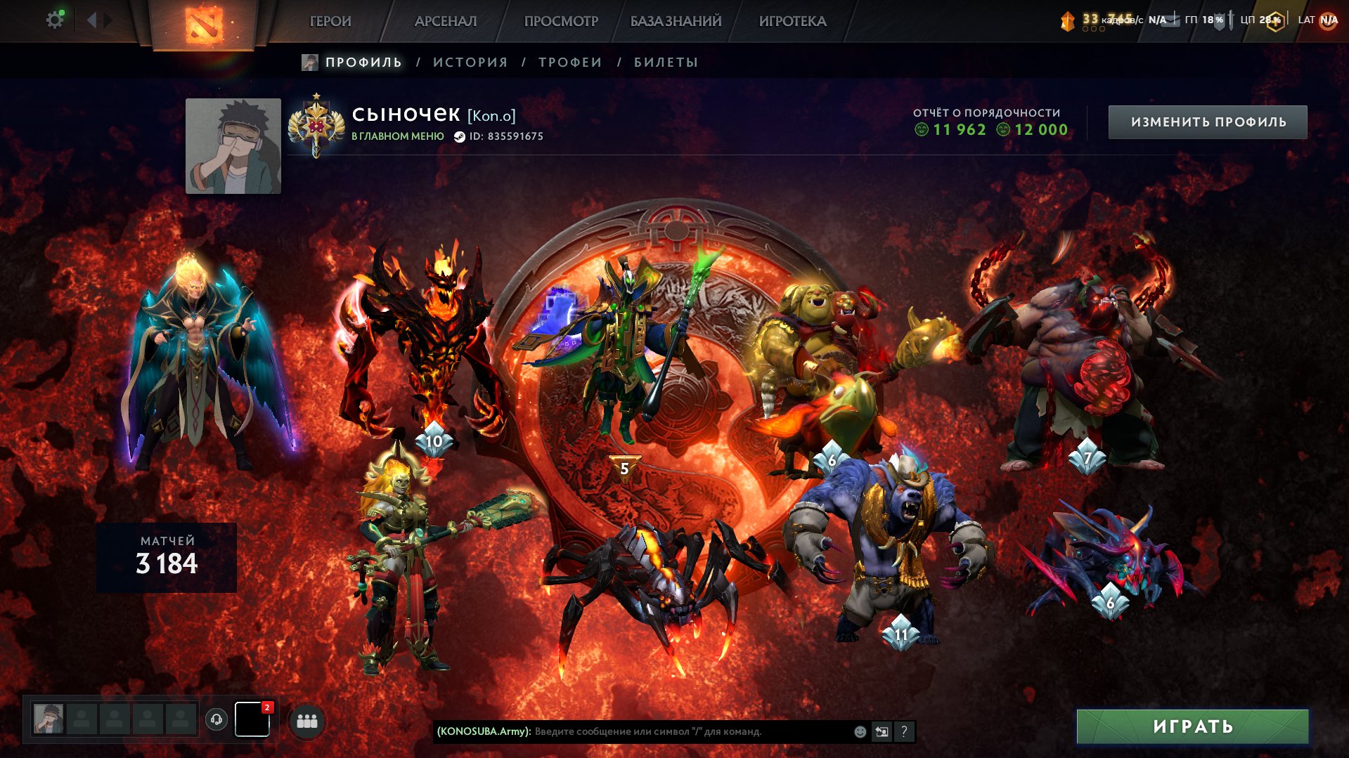 🏅 MMR 3000 | 🕒 3000h | 🛡 Integrity 12000