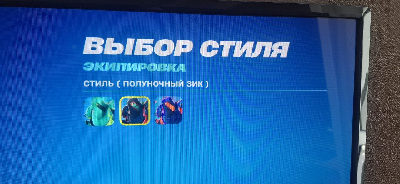 💘 50 скинов | 🌟 Fortnite аккаунт