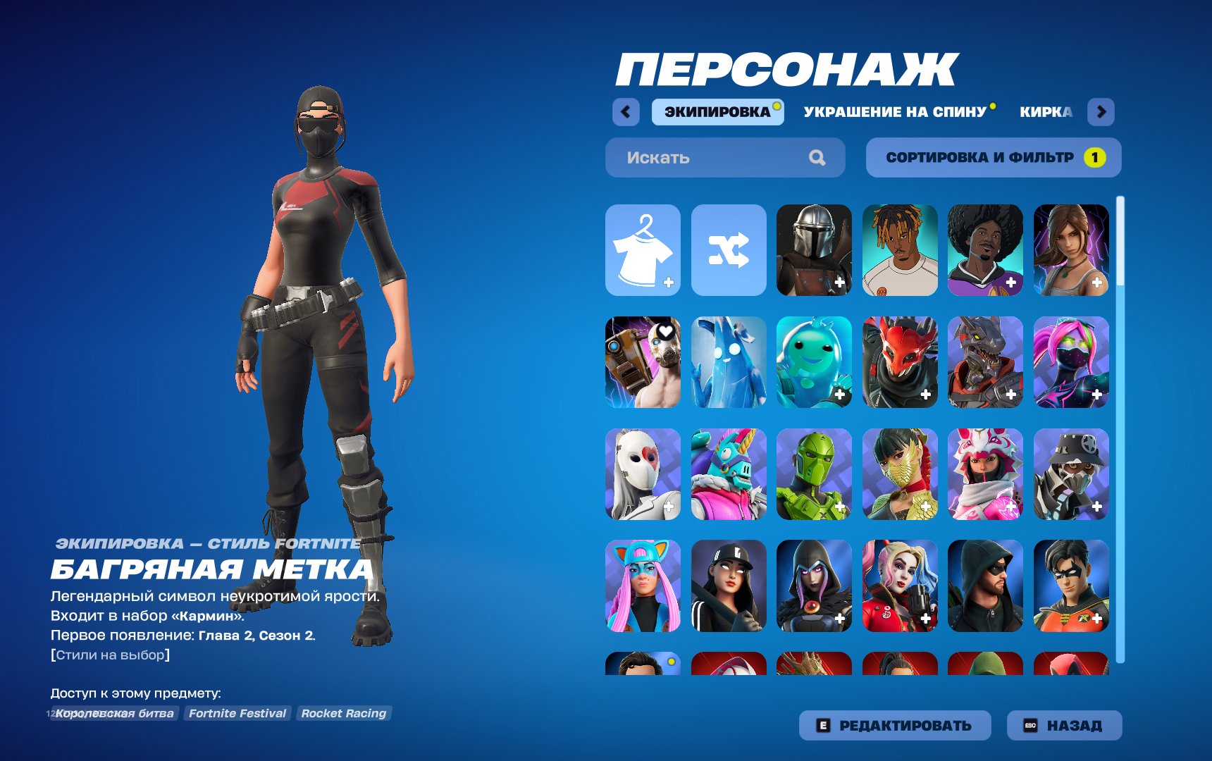 Diverse Collection of 161 Unique Skins for PC Battle Royale