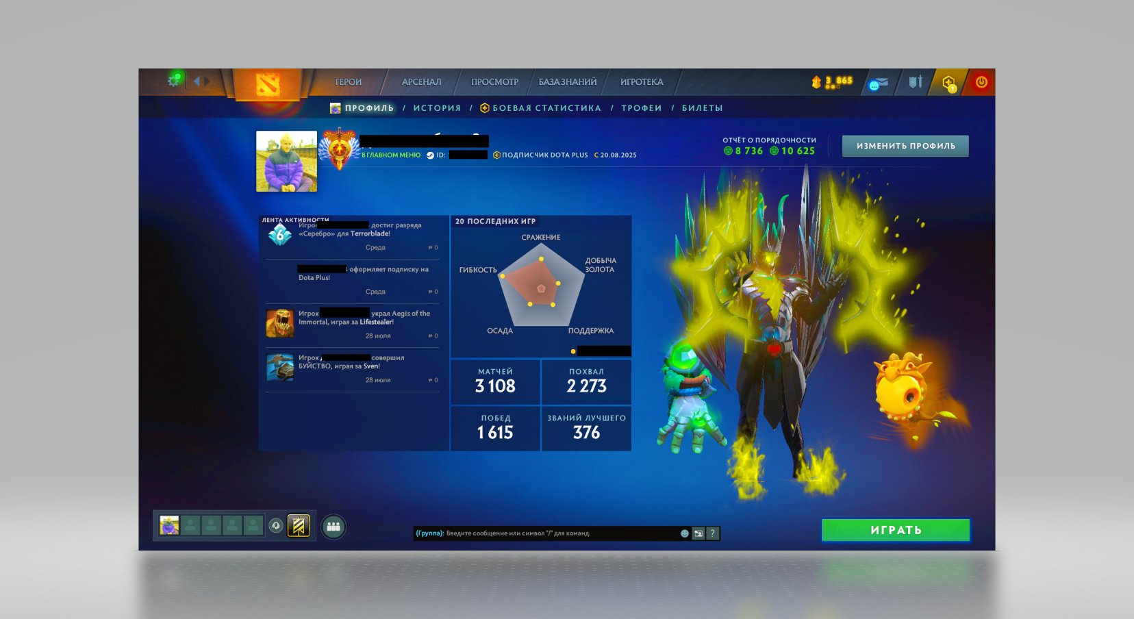 🏅 MMR 6000 | 🕒 2875 часов | 🛡 10600