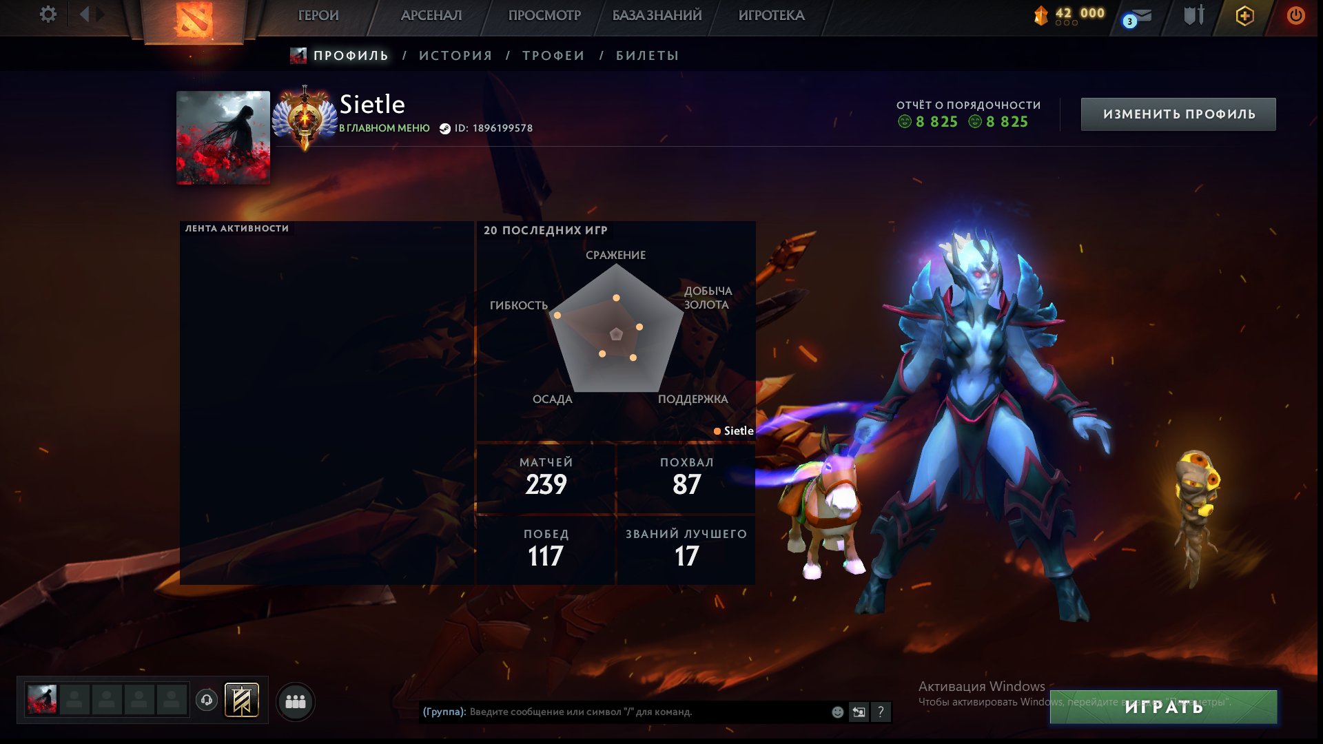 🏅 MMR 6956 | 🕒 333 hours | 🛡 8825
