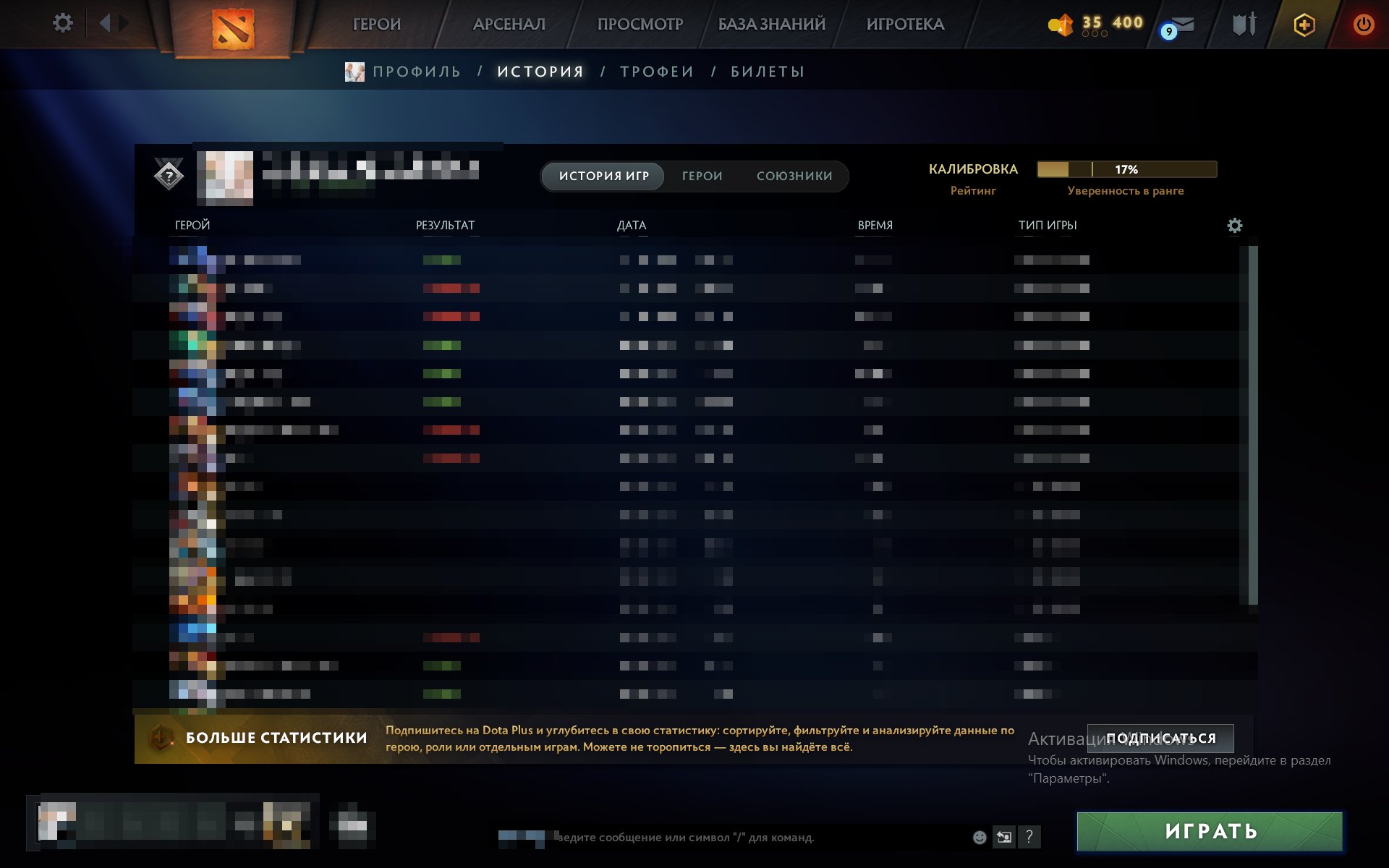 Solid Ranked Account with 2000 MMR and 714 Hours Played