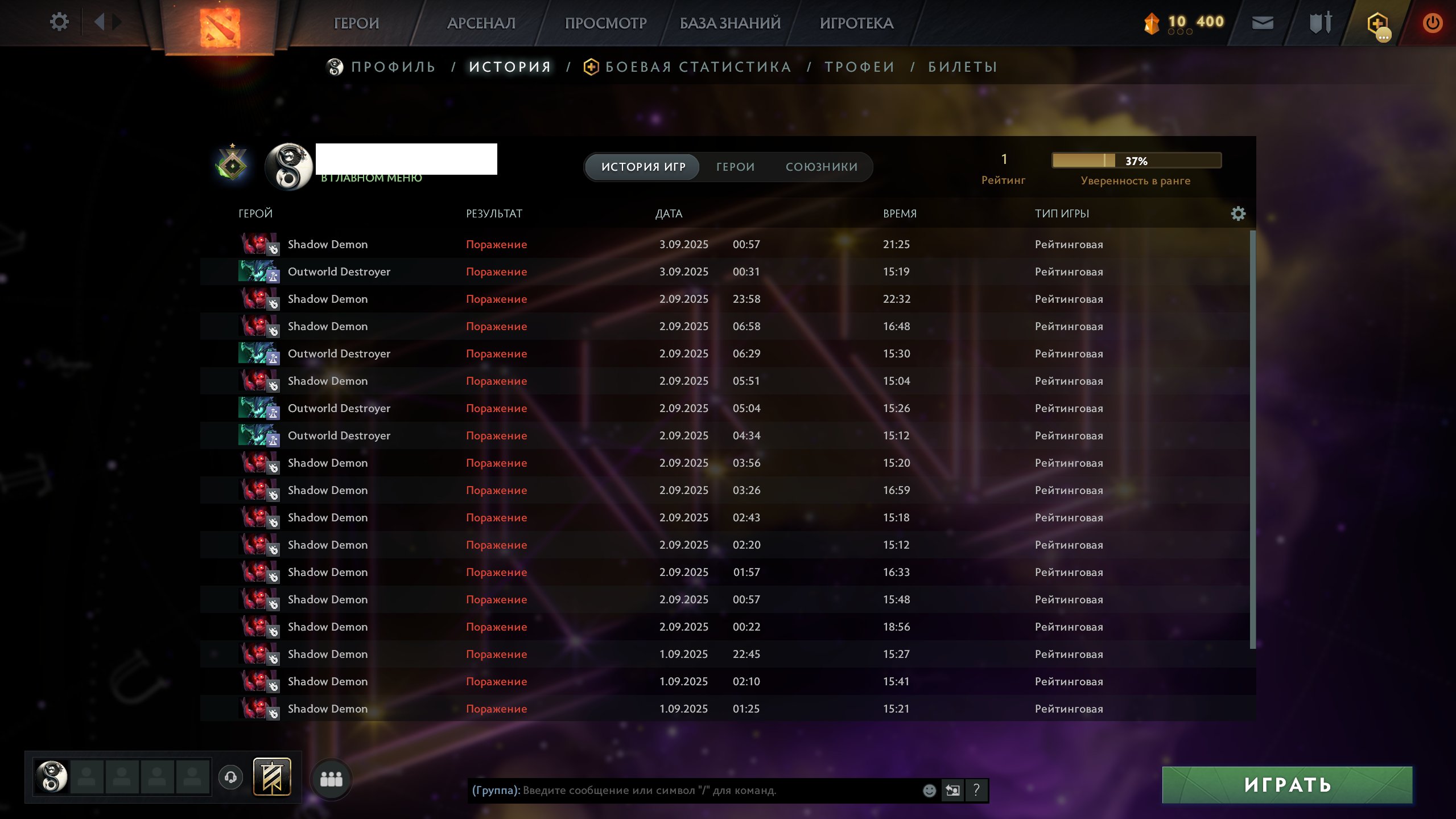 🏅 MMR 1 | 🕒 157 hours | 🛡 10980