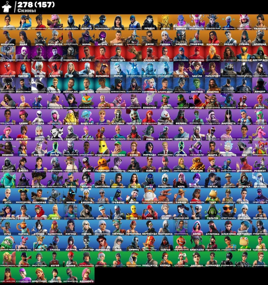 💎 278 skins | 🌟 Fortnite account