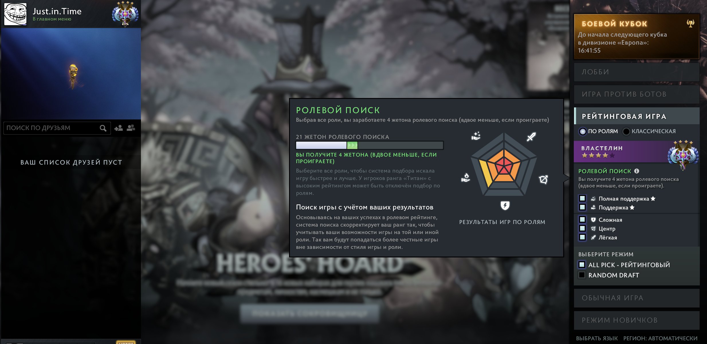 🏅 MMR 4410 | 🕒 2558h | 🛡 Integrity 7823