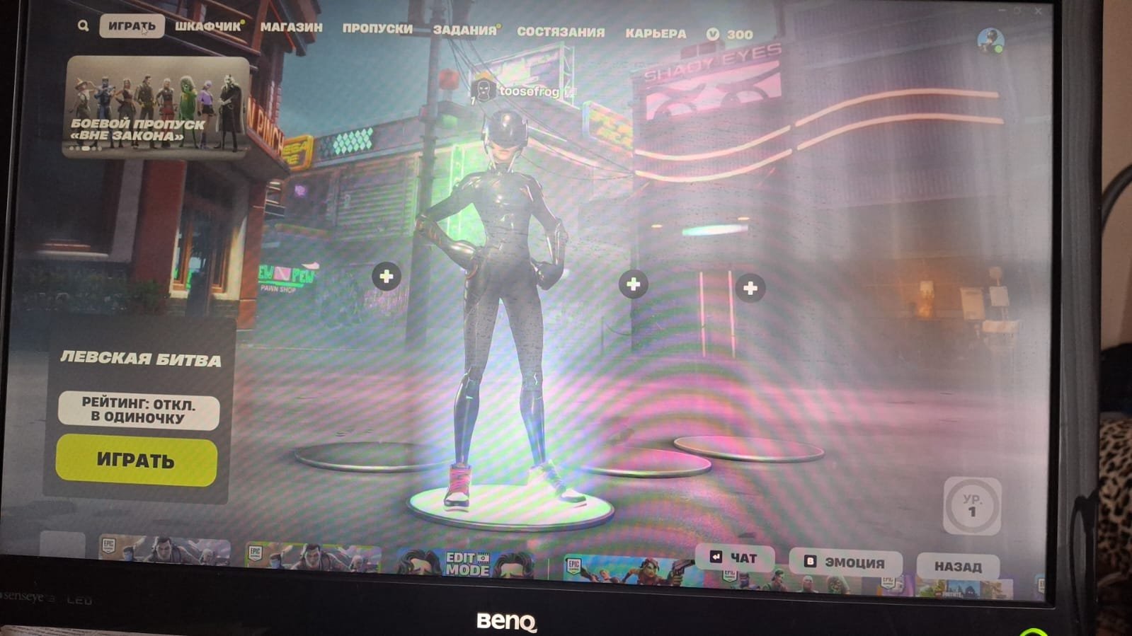 🎨 46 skins | 🌟 Fortnite account