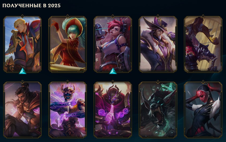 Diamond Account with 44 Champions and 11 Skins on EU West