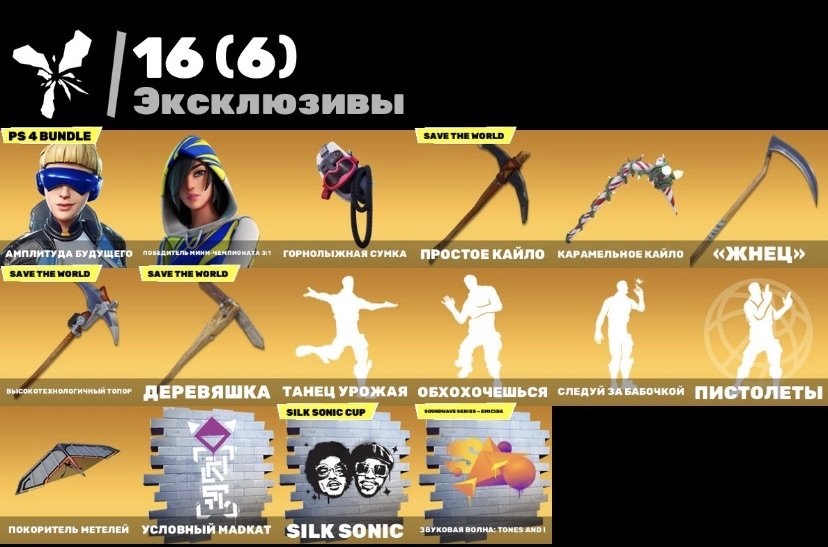Impressive Collection of 241 Unique Skins for Battle Royale 🖥🎭