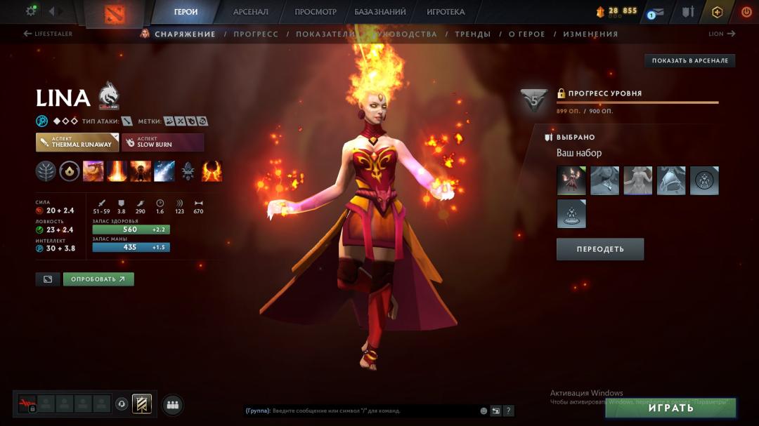 🏅 MMR 2700 | 🕒 2000 годин | 🛡 7000