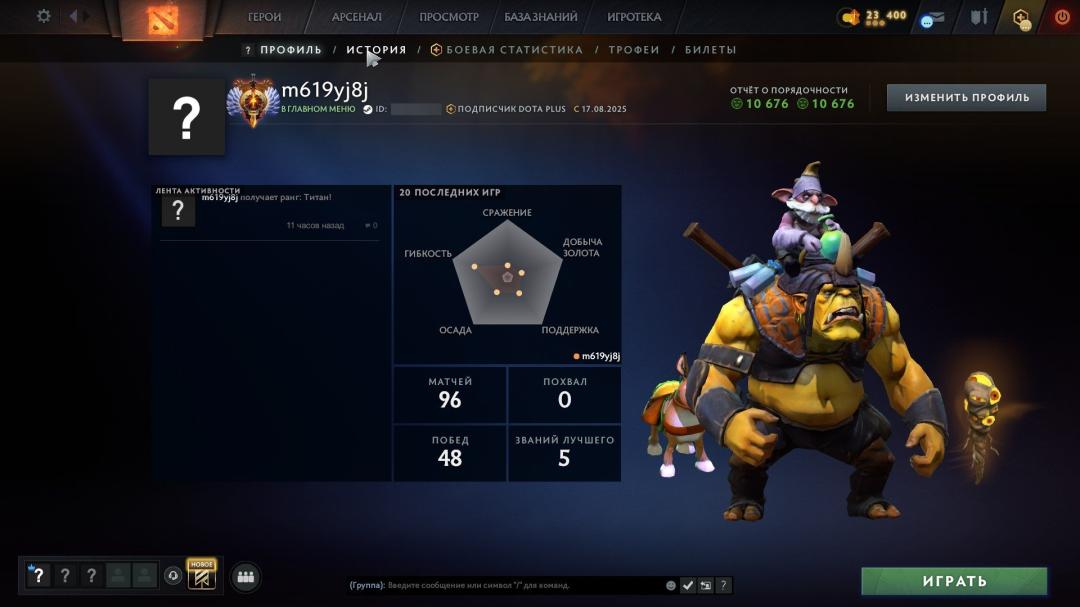 🏅 MMR 7150 | 🕒 1501 година | 🛡 10000