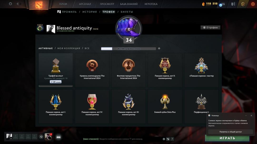 🏅 MMR 370 | 🕒 960 годин | 🛡 3500