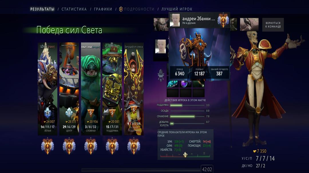 🏅 MMR 7780 | 🕒 1122 години | 🛡 12000