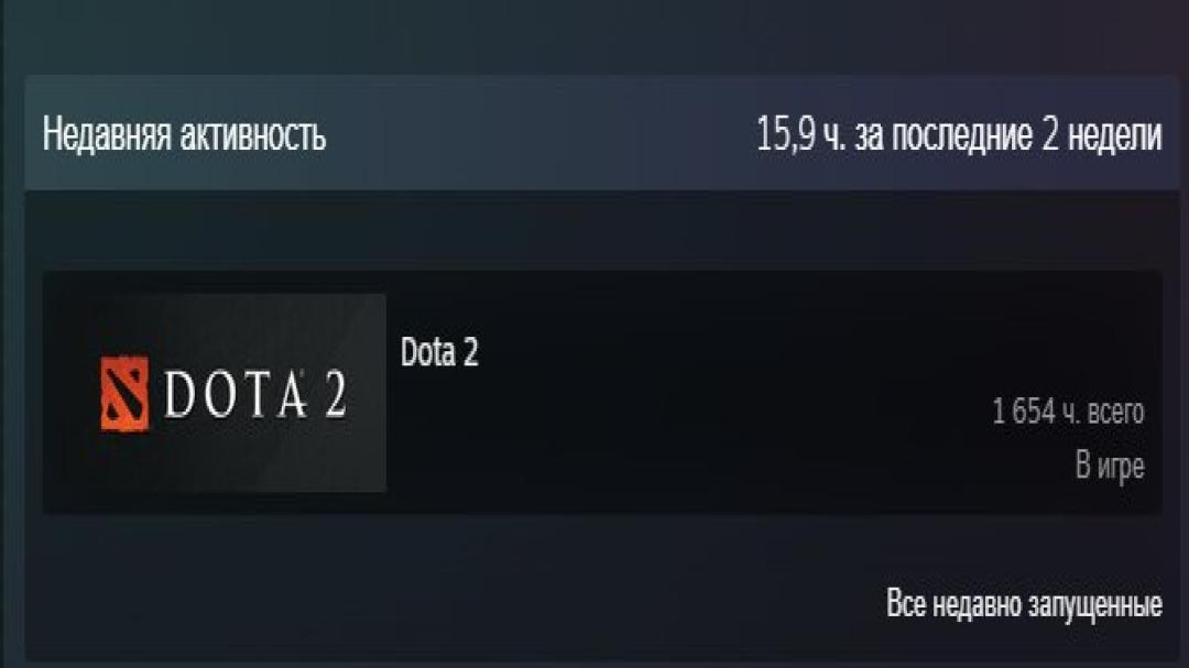 🏆 Аккаунт з MMR 1 | 9320 порядочність | 1654 годин 🎮