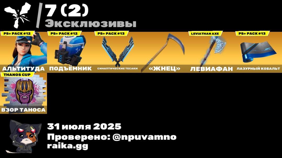 Багатий вибір скинів у Battle Royale на PC