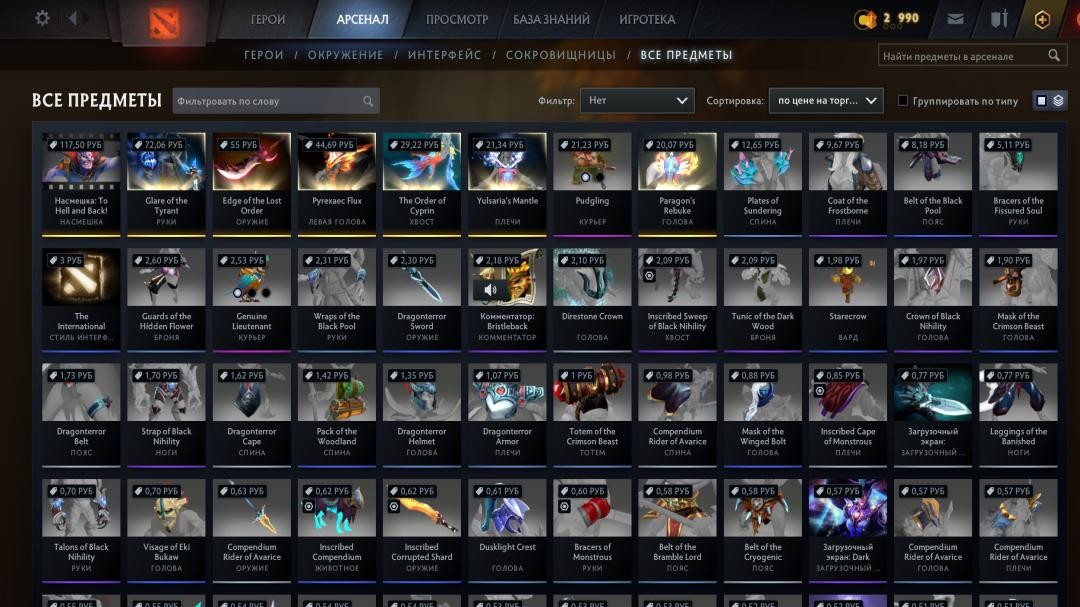 🏅 MMR 700 | 🕒 1500 годин | 🛡 10000