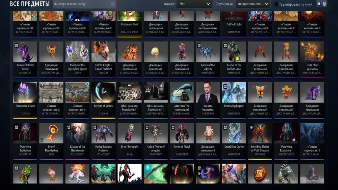 Рейтинг 7500, 1029 годин у Dota 2, висока порядність