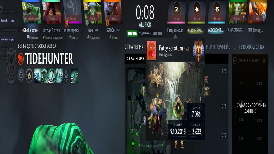 🏅 MMR 7780 | 🕒 1122 години | 🛡 12000