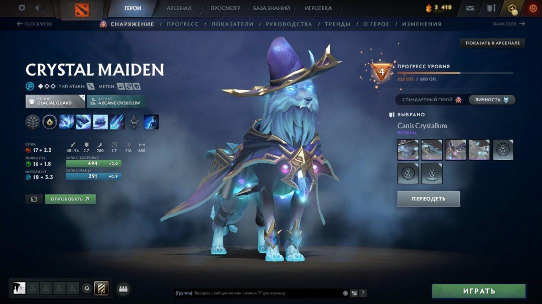 🏅 MMR 3500 | 🕒 1700 годин | 🛡 8200