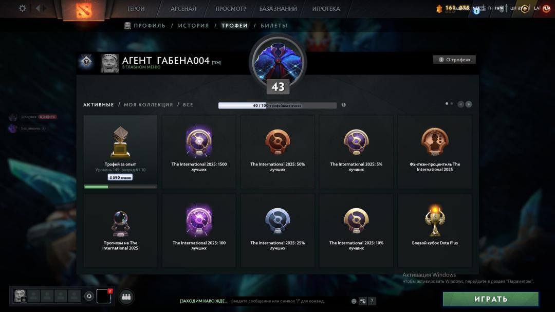 🏅 MMR 1500 | 🕒 1000 годин | 🛡 7600