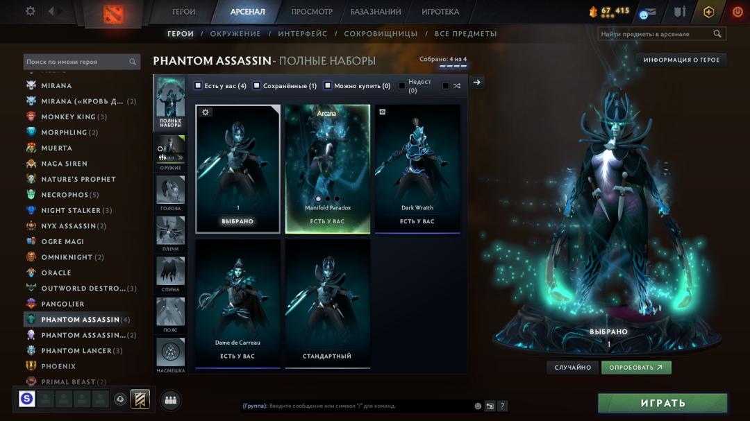 🏅 MMR 1034 | 🕒 1634 години | 🛡 12000