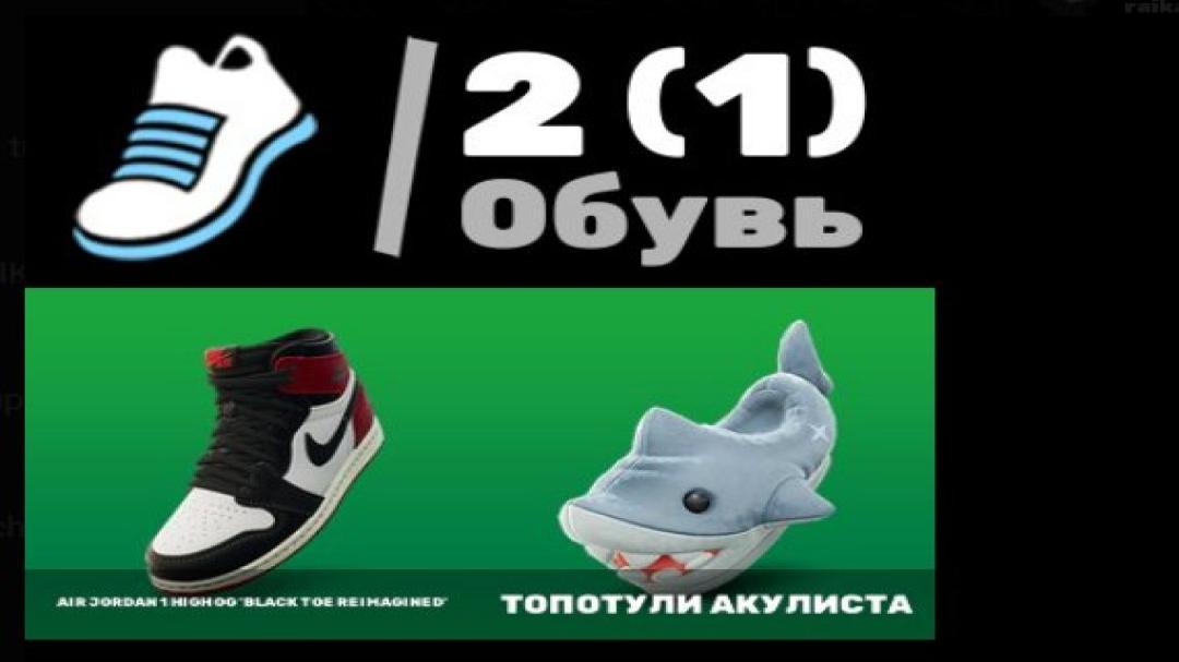 🎮 Продаж особистого акаунта Fortnite (PC) з 64 скінами | В наявності: 1 шт. 🛡