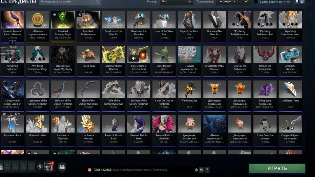 🏅 MMR 2500 | 🕒 488 годин | 🛡 8000