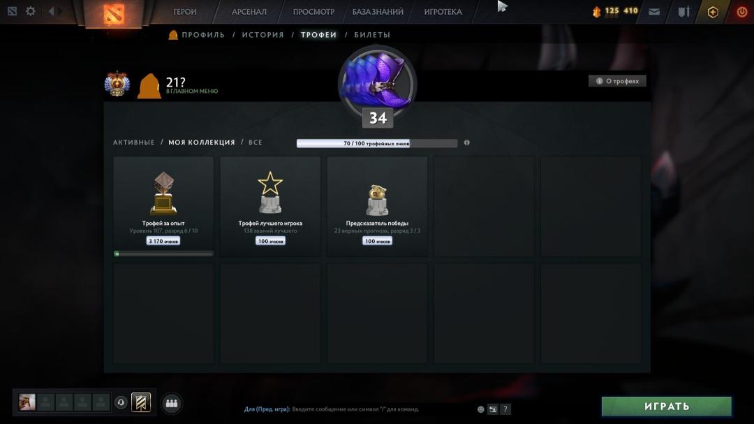 🏅 MMR 8878 | 🕒 469 годин | 🛡 12000