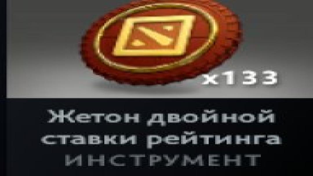 Рейтинг 1874, 222 години гри, порядність 8234