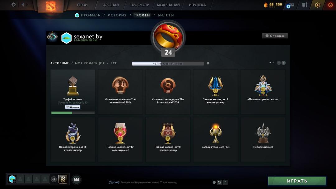 Аккаунт Dota 2 з рейтингом 1500 та 250 годинами гри