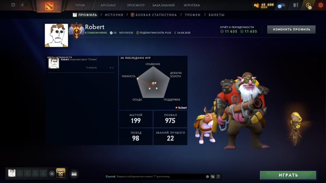 💎 Продаж аккаунта Dota 2 з рейтингом 7453 (224 год)