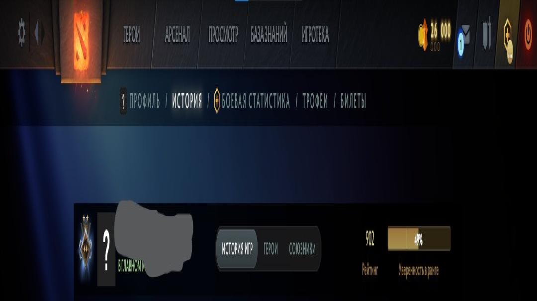 🏅 MMR 902 | 🕒 160 годин | 🛡 11445