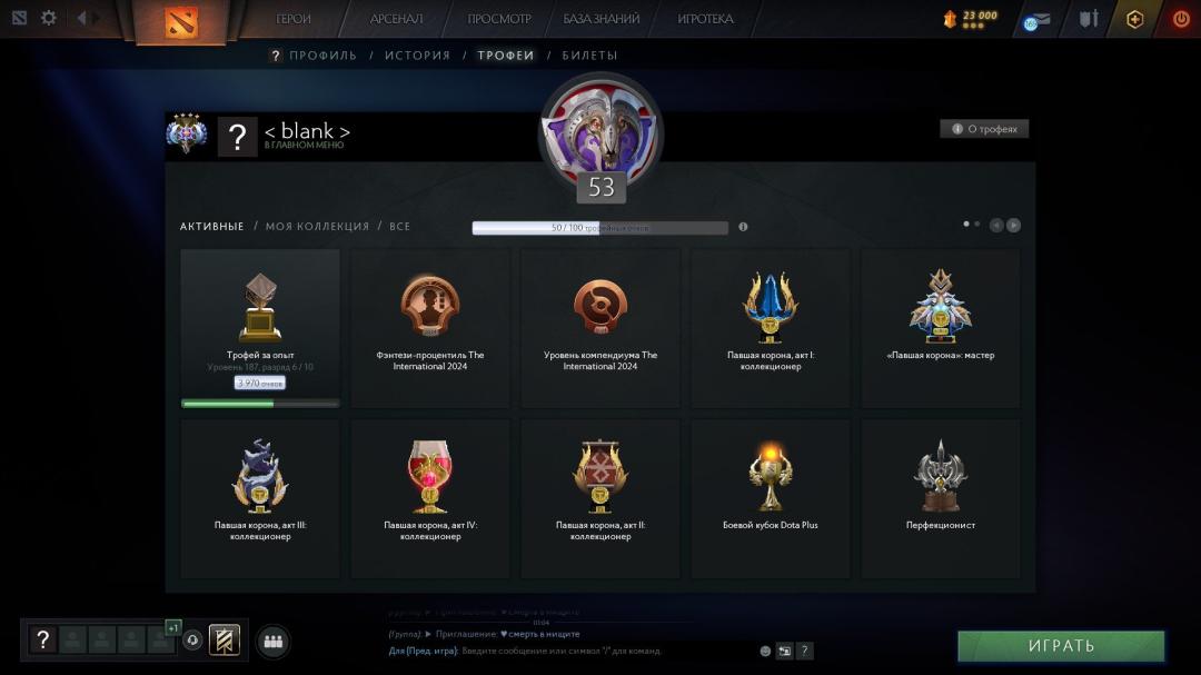 🏅 MMR 4200 | 🕒 1700 годин | 🛡 9000
