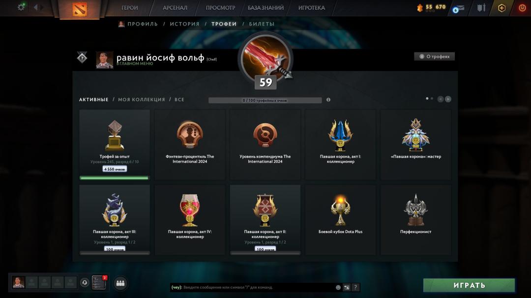 🏅 MMR 6100 | 🕒 2417 годин | 🛡 12000